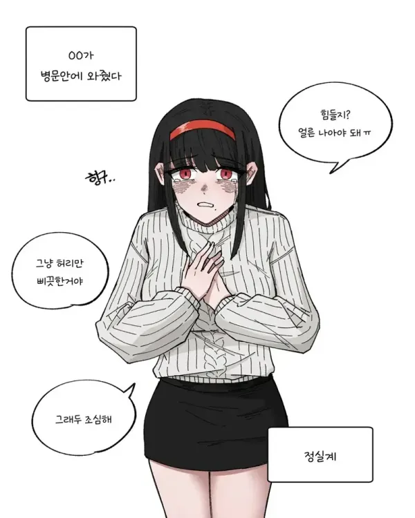 정답 고르기 어려운 검정고시 국어 1번 문제