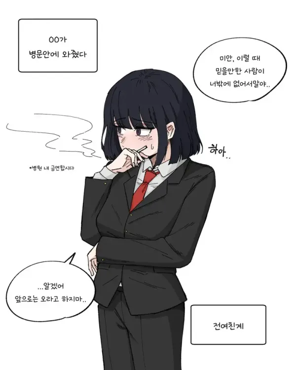 정답 고르기 어려운 검정고시 국어 1번 문제