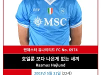 셰슈코 나무위키 근황ㅋㅋㅋ