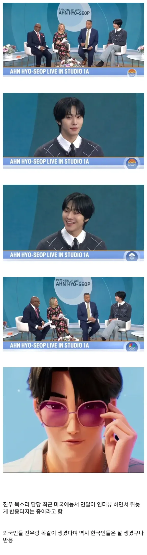케데헌 막차타고 뒤늦게 반응 터지는 한국인