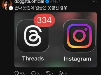 너무 웃기지만 외모로는 주목받지 못하는 사람의 SNS