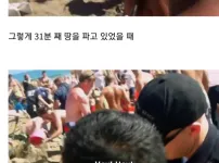 모래 파다가 생매장 된 소년