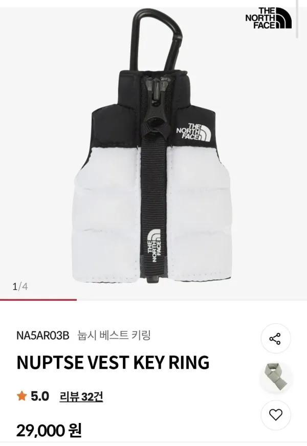 노스페이스 29000원짜리 패딩