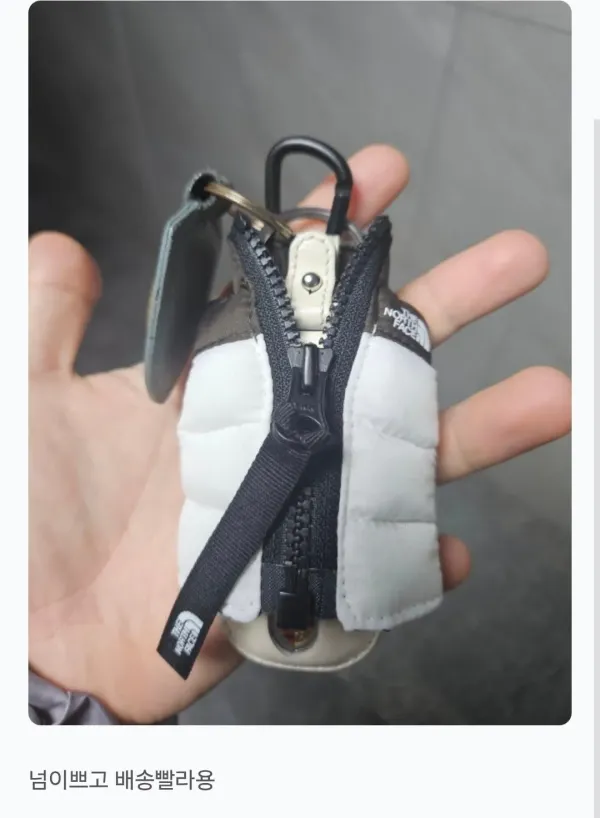 노스페이스 29000원짜리 패딩