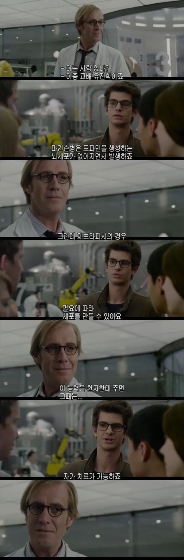 대학교수 맘먹고 꼬셨다는 대학생 ㄸㄷㄷㄷㄷㄷ