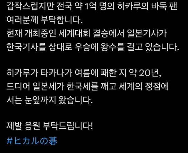 최근 바둑근황