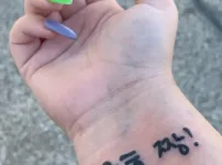 아이돌이 추천해준 문신