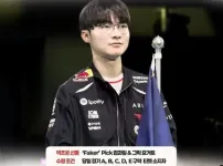 이번주 토요일 페이커 역조공 한다던데