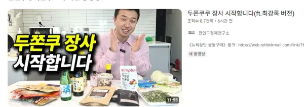 두쫀쿠 사형선고 ㄷㄷㄷㄷㄷㄷㄷㄷㄷㄷㄷ