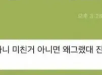 이 정돈해야 여친생김