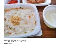 죽집 사장님의 염원이 담긴 댓글