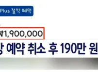 BTS 콘서트관련 숙박업체 바가지 요금에 대한 부산시의 입장