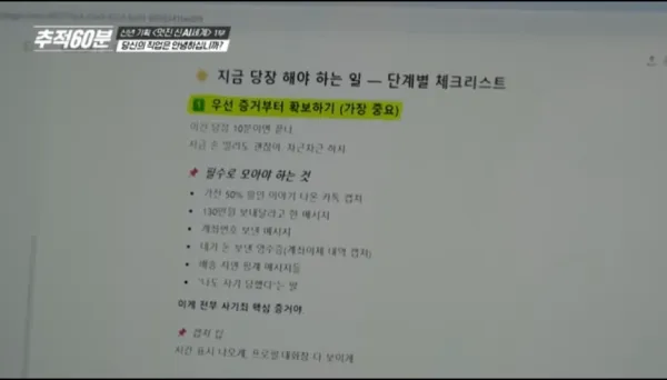 변호사 일자리를 위협하는 AI