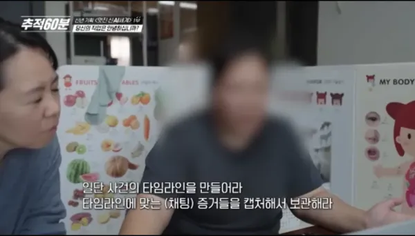 변호사 일자리를 위협하는 AI