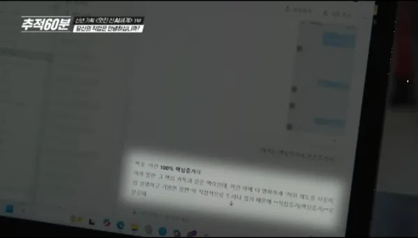 변호사 일자리를 위협하는 AI