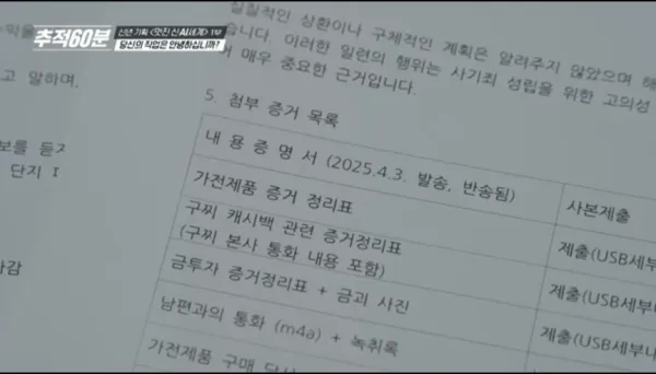 변호사 일자리를 위협하는 AI