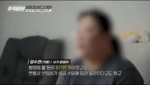 변호사 일자리를 위협하는 AI