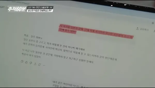 변호사 일자리를 위협하는 AI