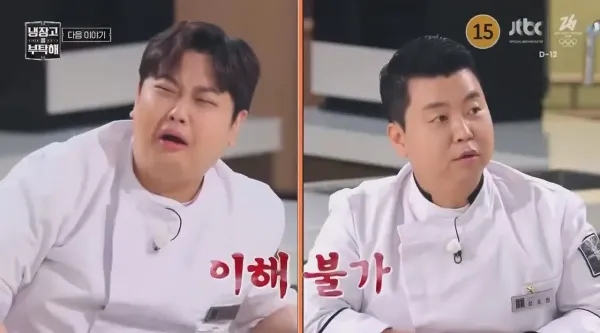 손종원 셰프 배달음식라면 안먹고 야식 생각날땐 브로콜리