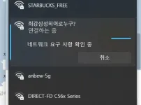 ???: 타팀팬은 못마출껄요?