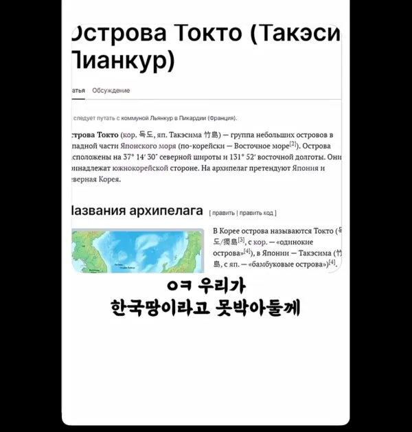 한국이 뻐팅기자 러시아 푸틴의 반응