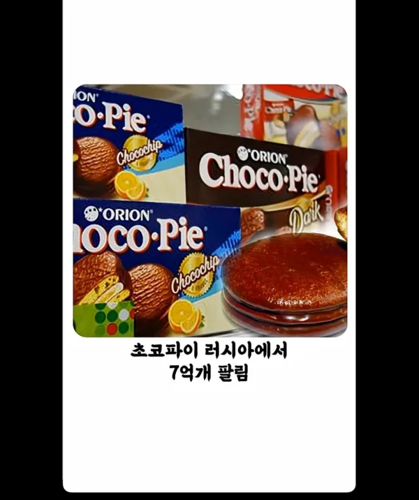 한국이 뻐팅기자 러시아 푸틴의 반응