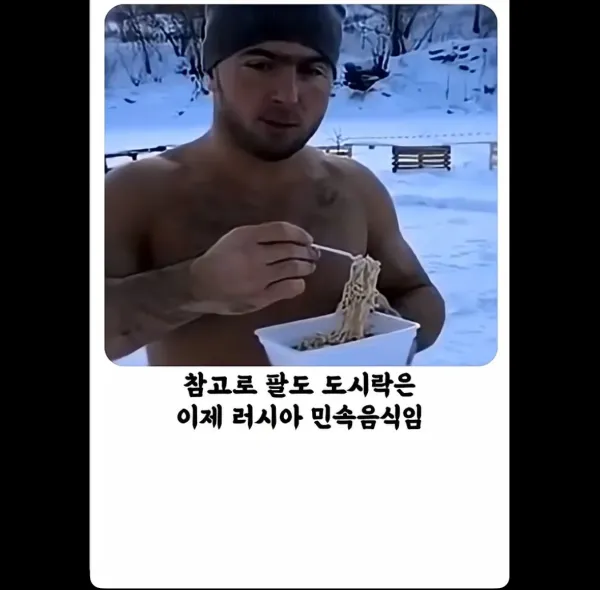 한국이 뻐팅기자 러시아 푸틴의 반응