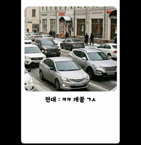 한국이 뻐팅기자 러시아 푸틴의 반응