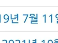 올해 개봉한다는 행복의 나라로 촬영당시 수박가격