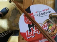 흙수저가 나눔?받는다는 라면