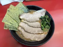 오늘 먹었던 이에케라멘
