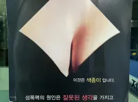 무엇으로 보이십니까 ??