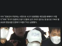 15명사상 70대 택시기사 구속 기각됨