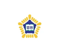 전설의 아산 삼성고등학교 사건