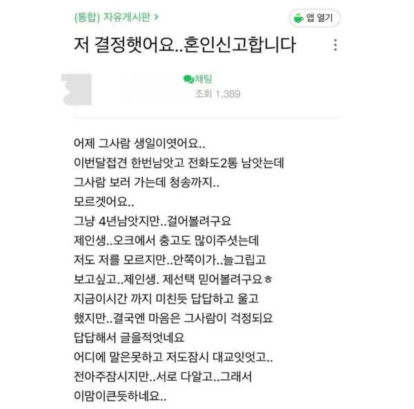 옥바라지 카페 일상글 수준