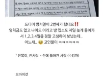 옥바라지 카페 일상글 수준