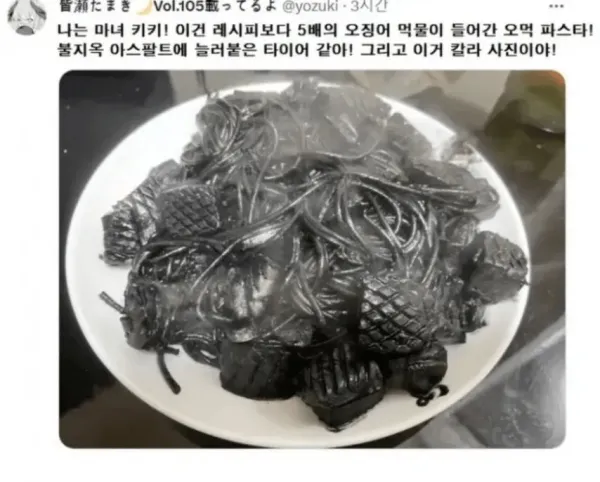 놀랍게도 컬러사진