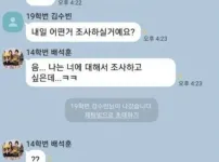 어느 대학 건강가정팀플 대참사...
