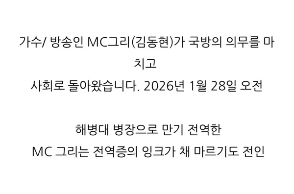 김동현 근황