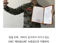 김동현 근황