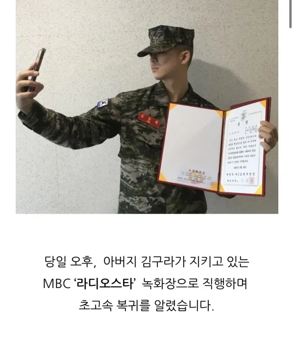 김동현 근황