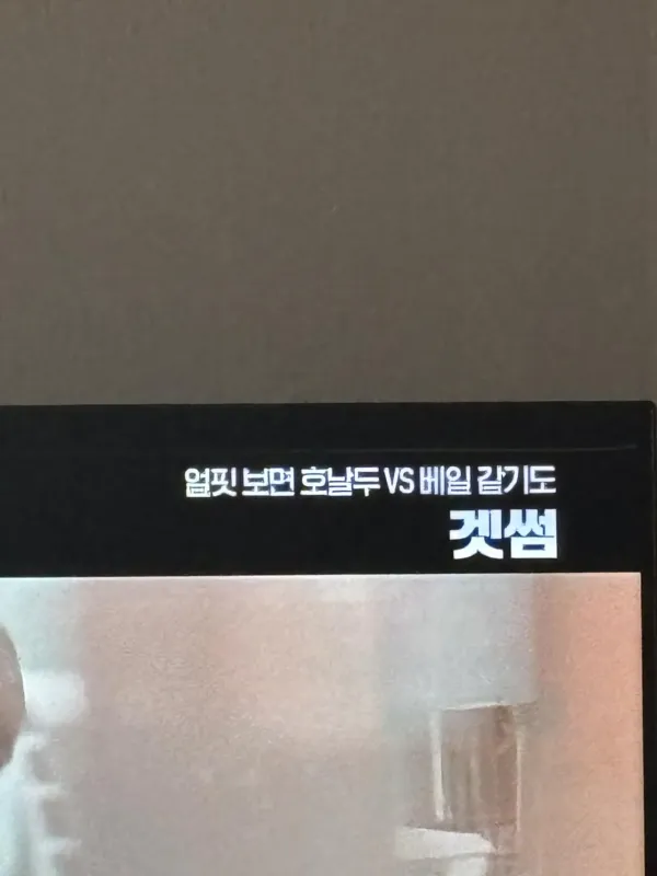 OCN 제목 봐라 씹 ㅋㅋㅋㅋㅋㅋ