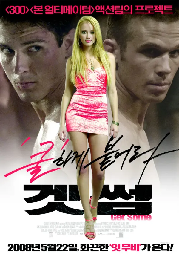 OCN 제목 봐라 씹 ㅋㅋㅋㅋㅋㅋ