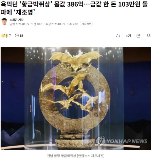 회원님들 27억 시드로 386억 인증 합니다 ^^