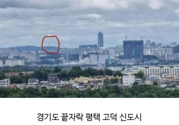 지구가 평평하다는 증거