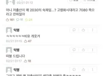 저출산이 왜 2030의 숙제임?