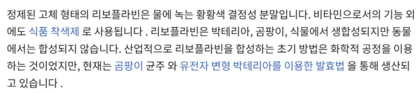 부침가루의 성분을 파헤쳐보자