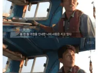 다큐3일의 낭만