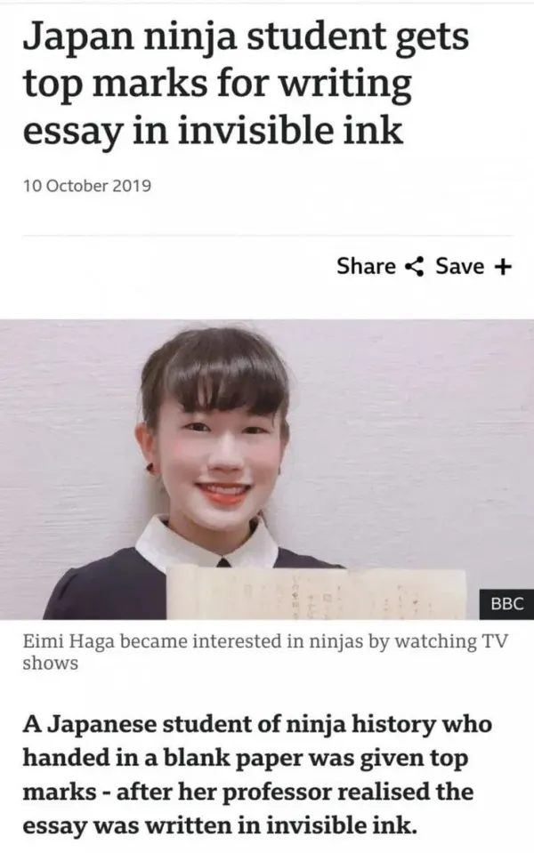 일본 대학에서 A+ 받는 방법