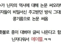 일본 대학에서 A+ 받는 방법